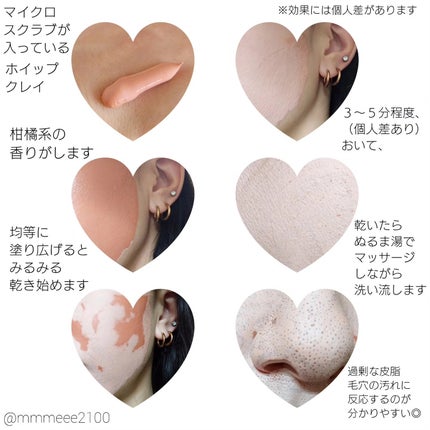 カロテン毛穴レスクレイパック/APRILSKIN/洗い流すパック・マスクを使ったクチコミ(3枚目)