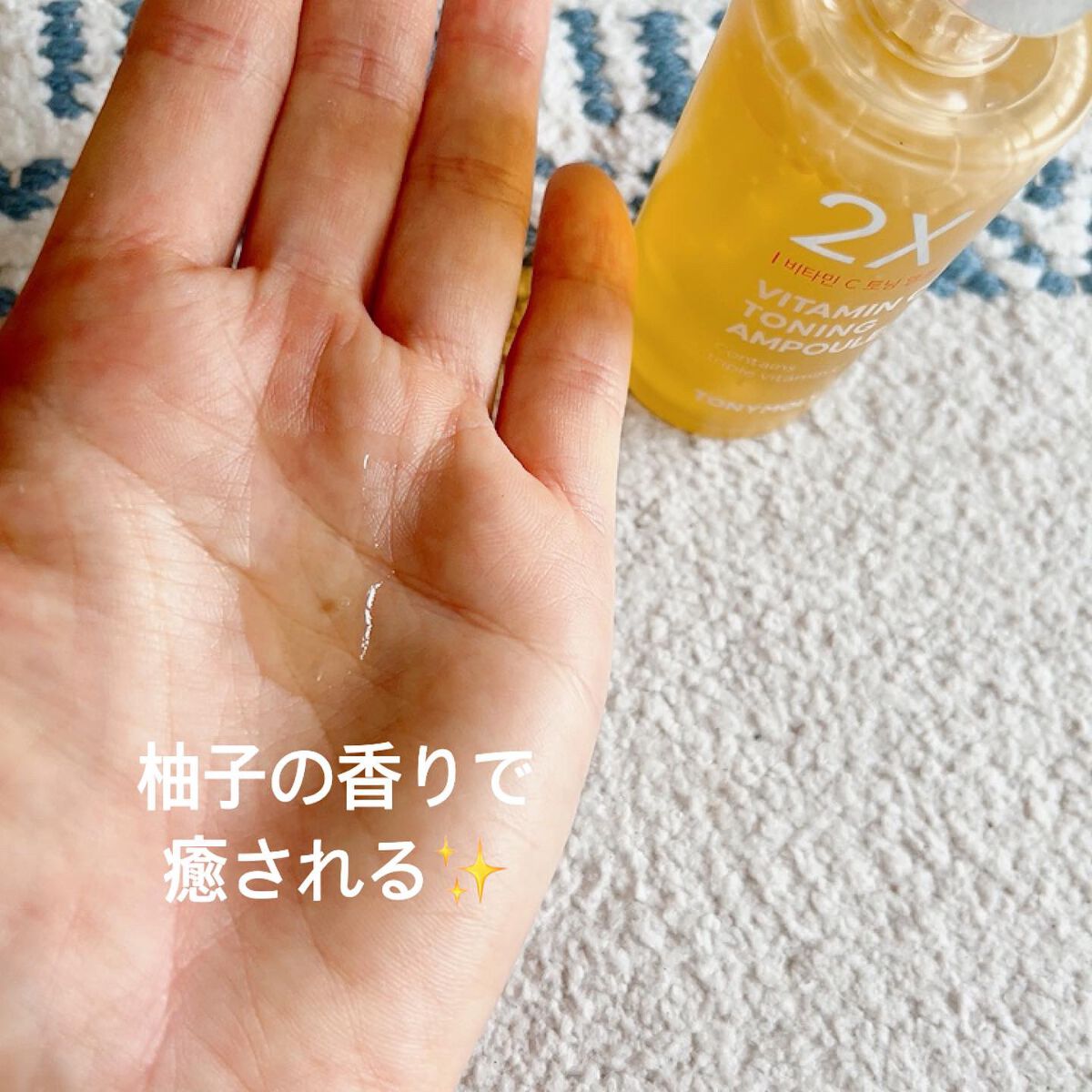 試してみた】2X ビタミンCトーニングアンプル／TONYMOLY LIPS
