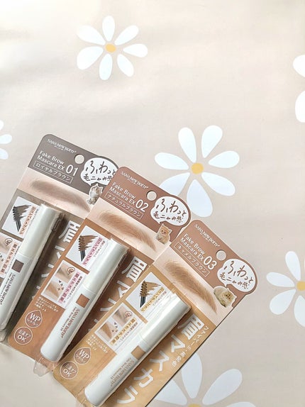 うなぎちゃんᙏ̤̫͚フォロバ1000 on LIPS 「エステ効果の眉マスカラ꒰サナニューボーンフェイクブロウマスカラ..」(3枚目)