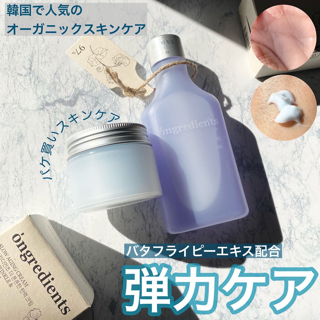 Anti-Wrinkle Essence /Ongredients/化粧水を使ったクチコミ(1枚目)