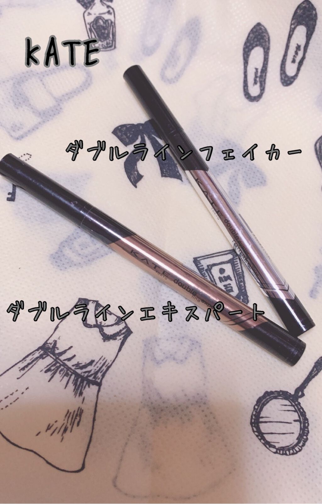 ダブルラインエキスパート/KATE/リキッドアイライナーを使ったクチコミ（1枚目）