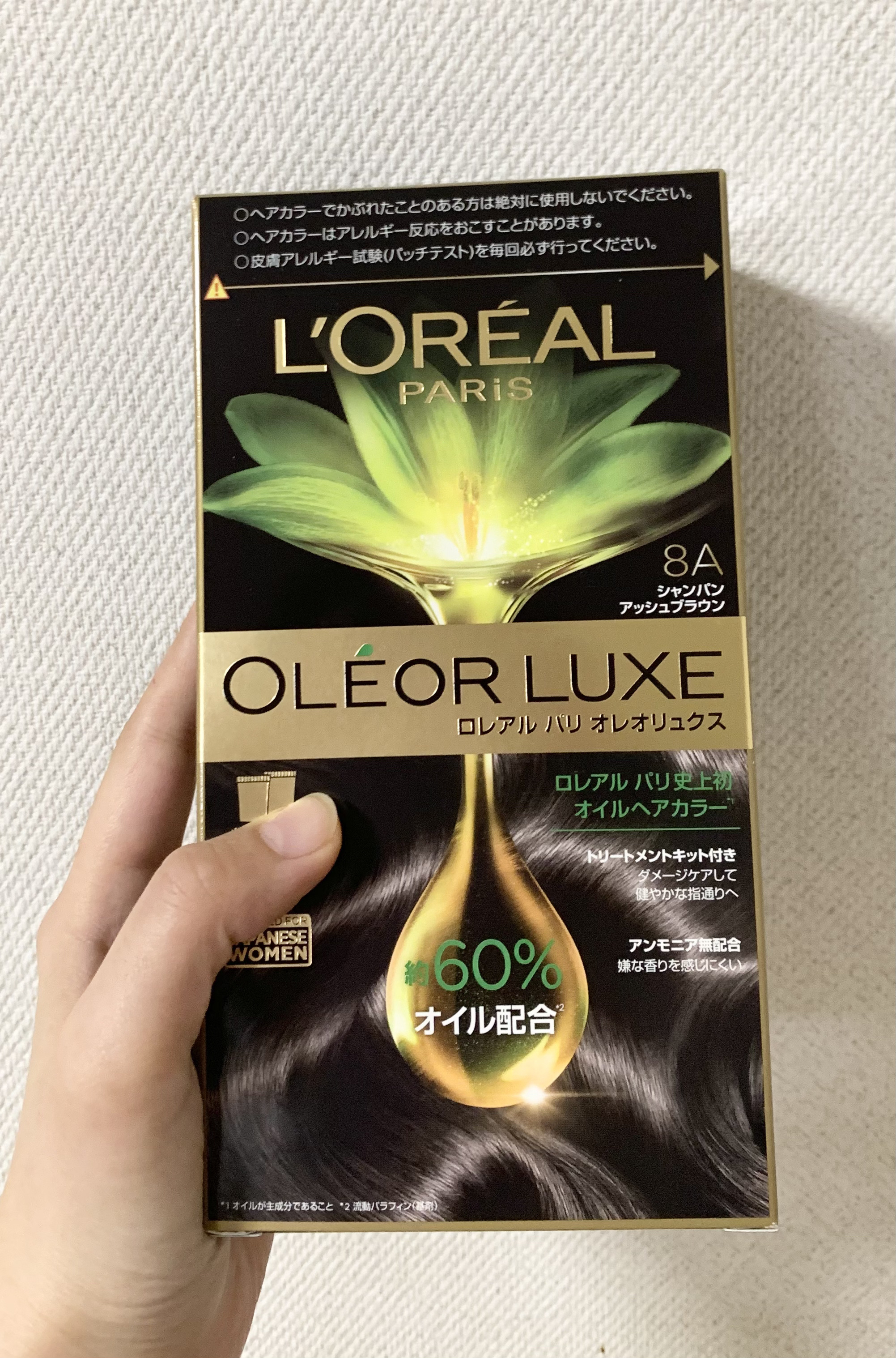 オレオリュクス 8A シャンパンアッシュブラウン/ロレアル パリ/ヘアカラーを使ったクチコミ（1枚目）