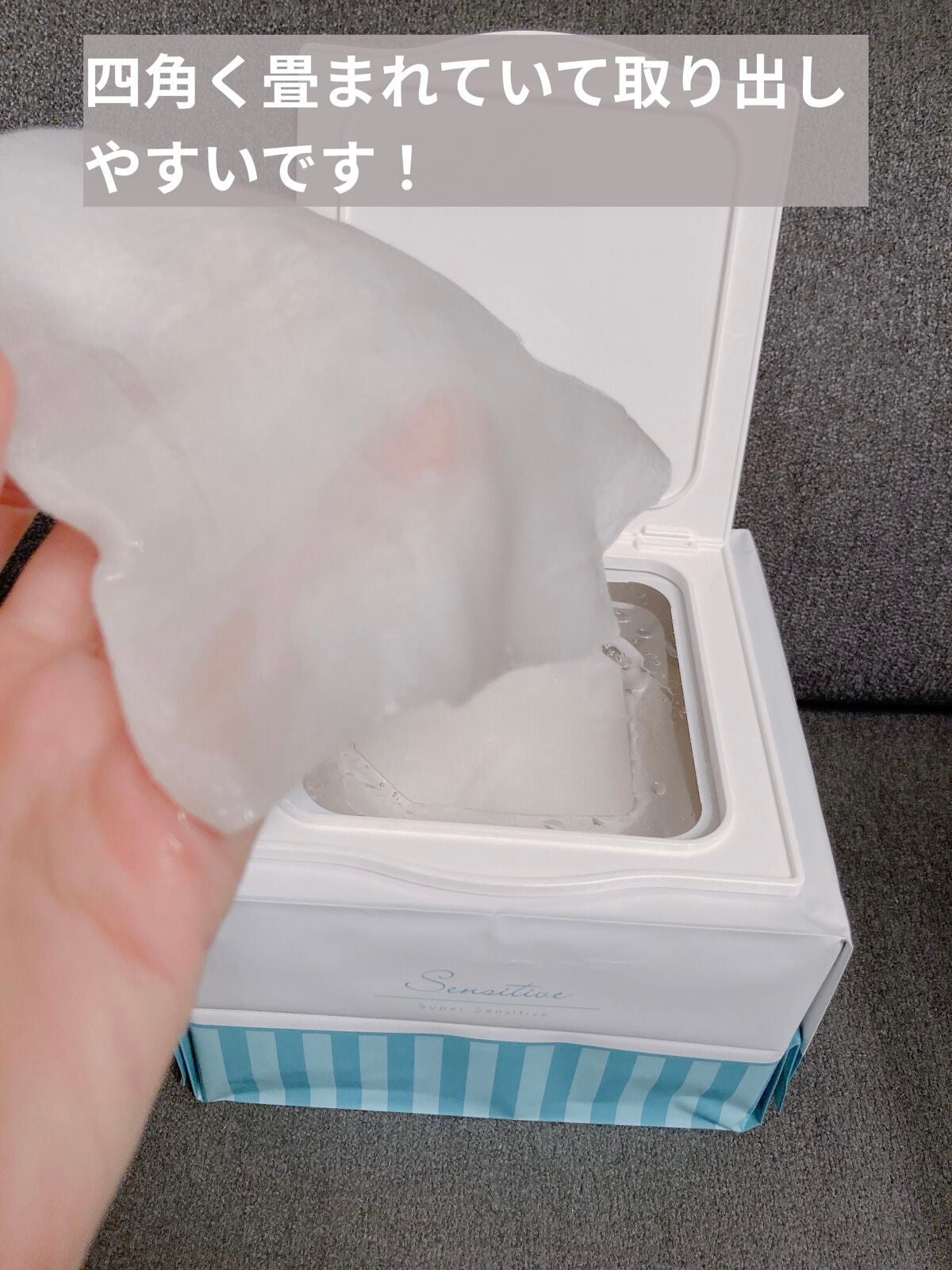 オールインワンシートマスク センシティブマスク/クオリティファースト/シートマスク・パックを使ったクチコミ(4枚目)