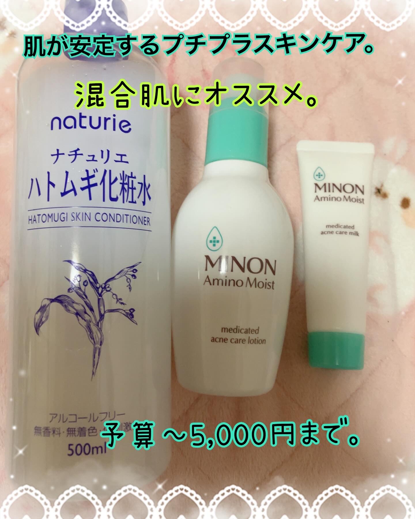 ハトムギ化粧水(ナチュリエ スキンコンディショナー R )/ナチュリエ/化粧水を使ったクチコミ（2枚目）