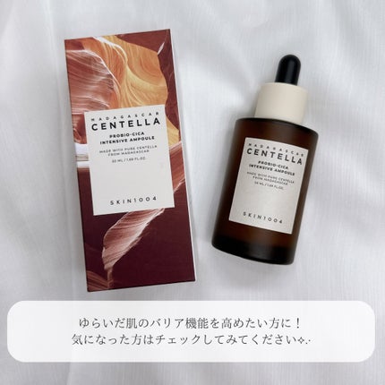 プロバイオシカ インテンシブ アンプル/SKIN1004/美容液を使ったクチコミ(5枚目)