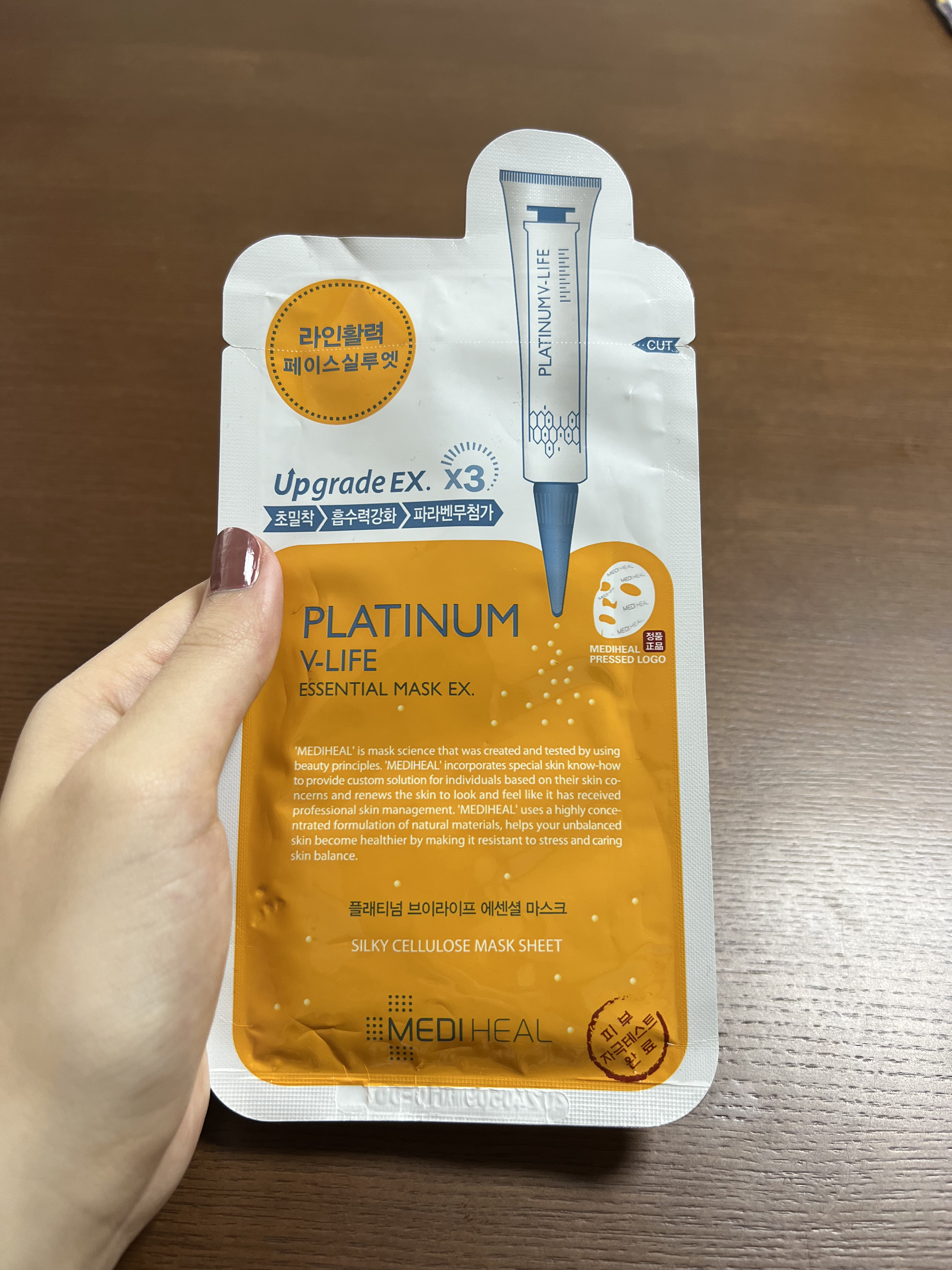  プラチナム V-LIFE エッセンシャルマスク EX/MEDIHEAL/シートマスク・パックを使ったクチコミ（1枚目）
