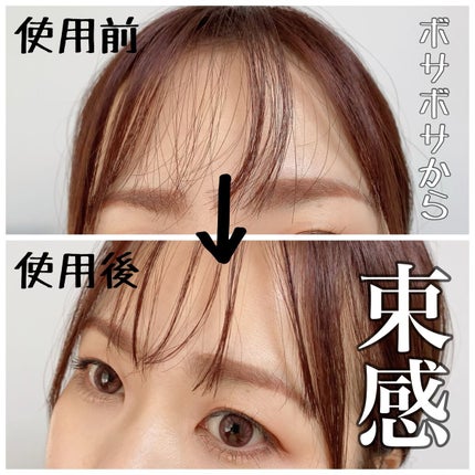 ポイントリペア/plus eau/ヘアジェルを使ったクチコミ(1枚目)