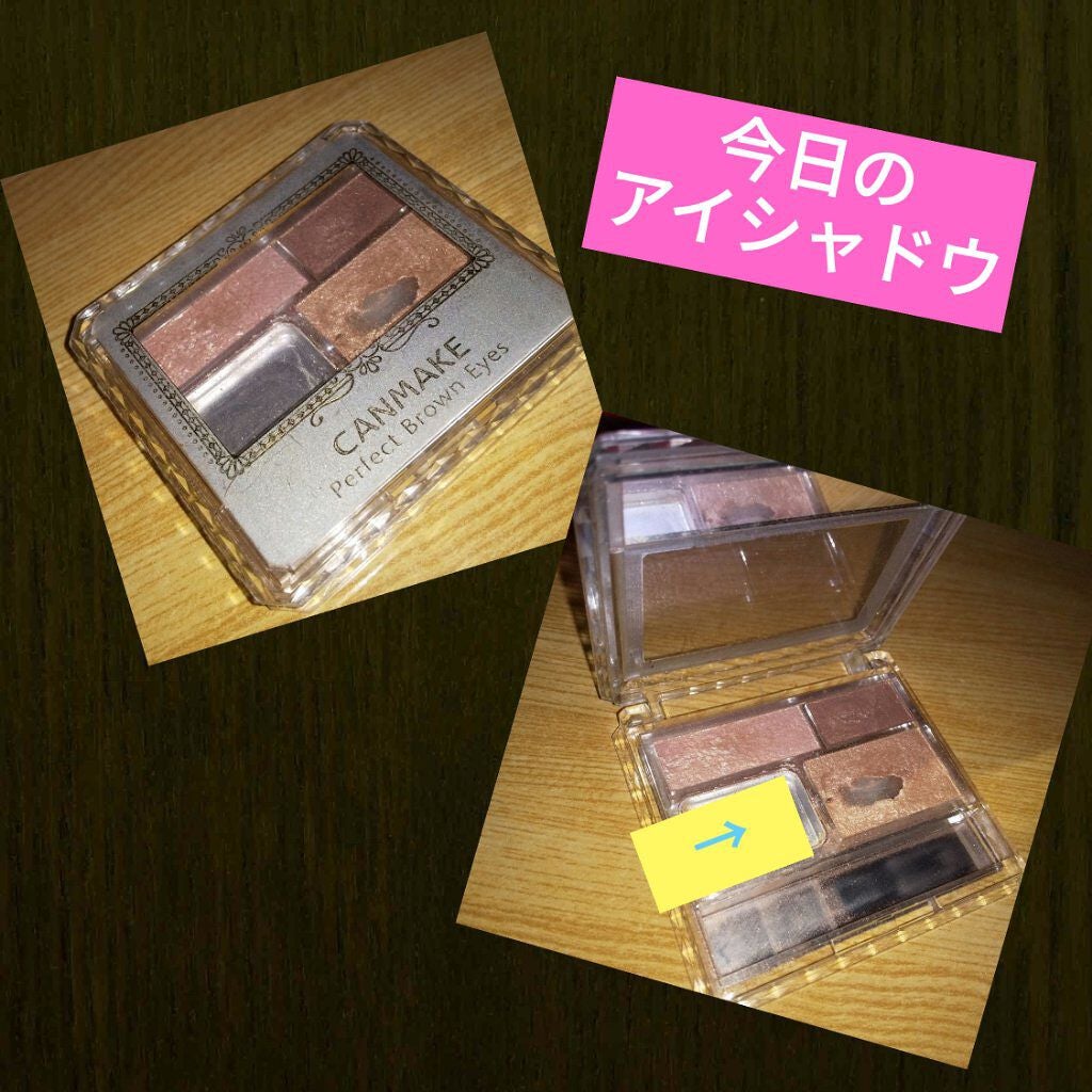 パーフェクトブラウンアイズ/キャンメイク/ジェル・クリームアイシャドウを使ったクチコミ(1枚目)