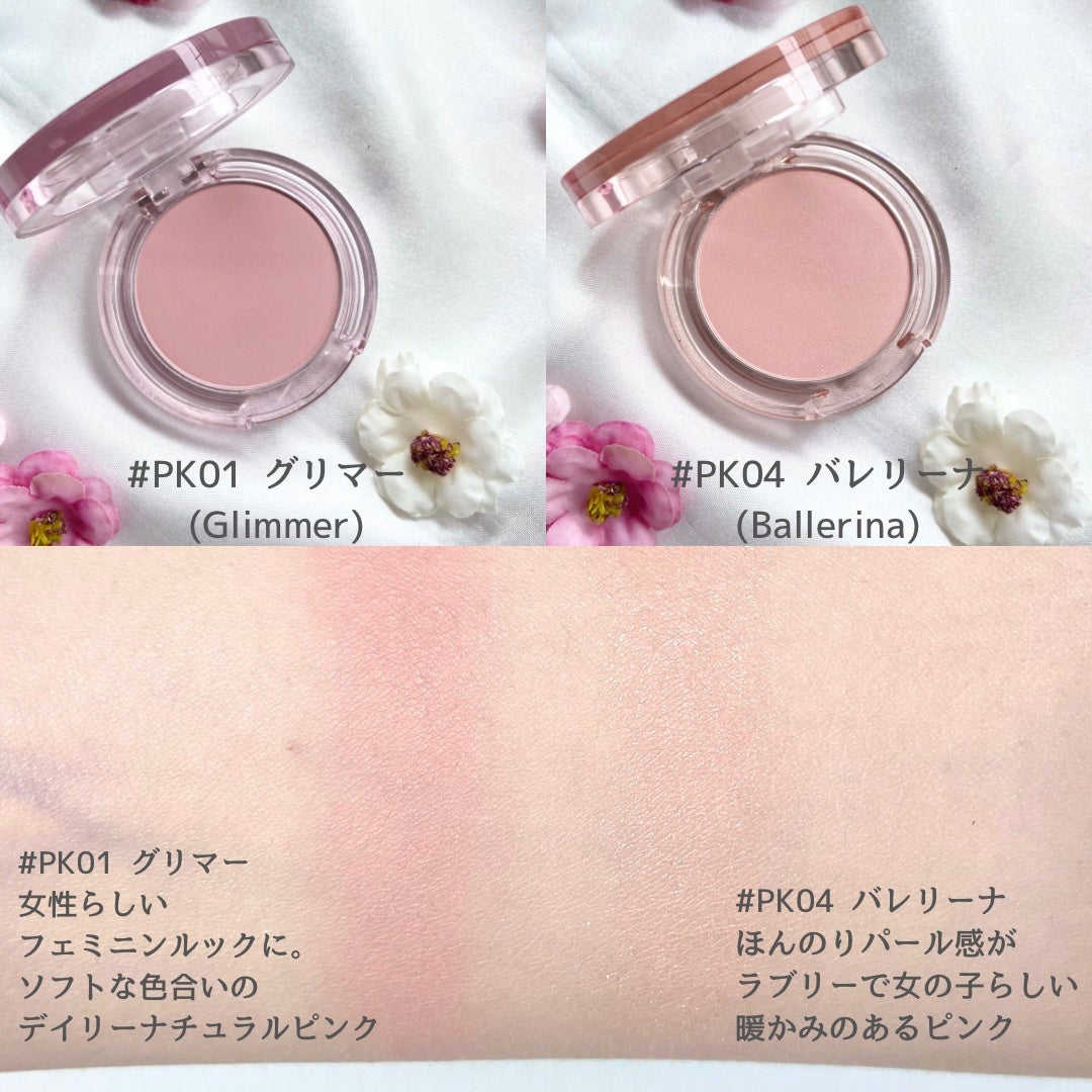 プライミング ベール チーク/B. by BANILA/パウダーチークを使ったクチコミ(2枚目)