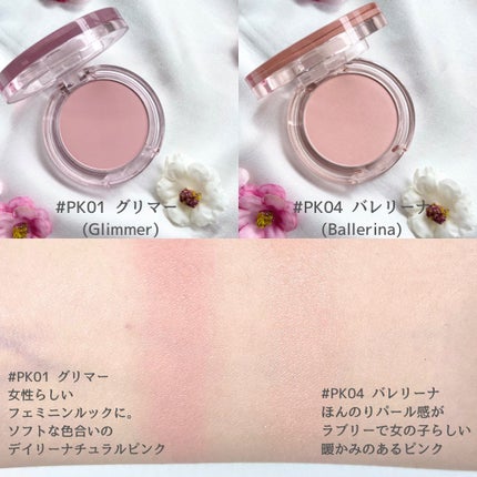 プライミング ベール チーク/B. by BANILA/パウダーチークを使ったクチコミ(2枚目)