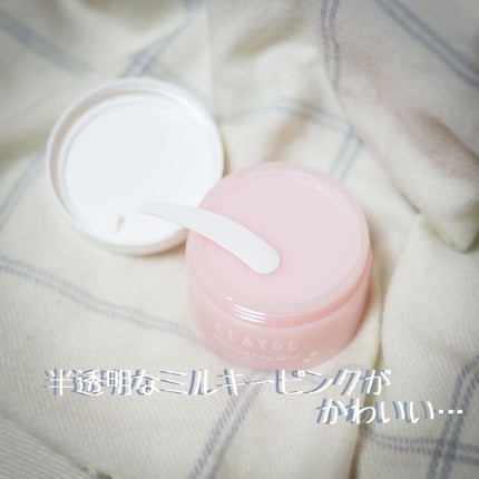 クレンジングバーム モイスト N SK/CLAYGE/クレンジングバームを使ったクチコミ(2枚目)