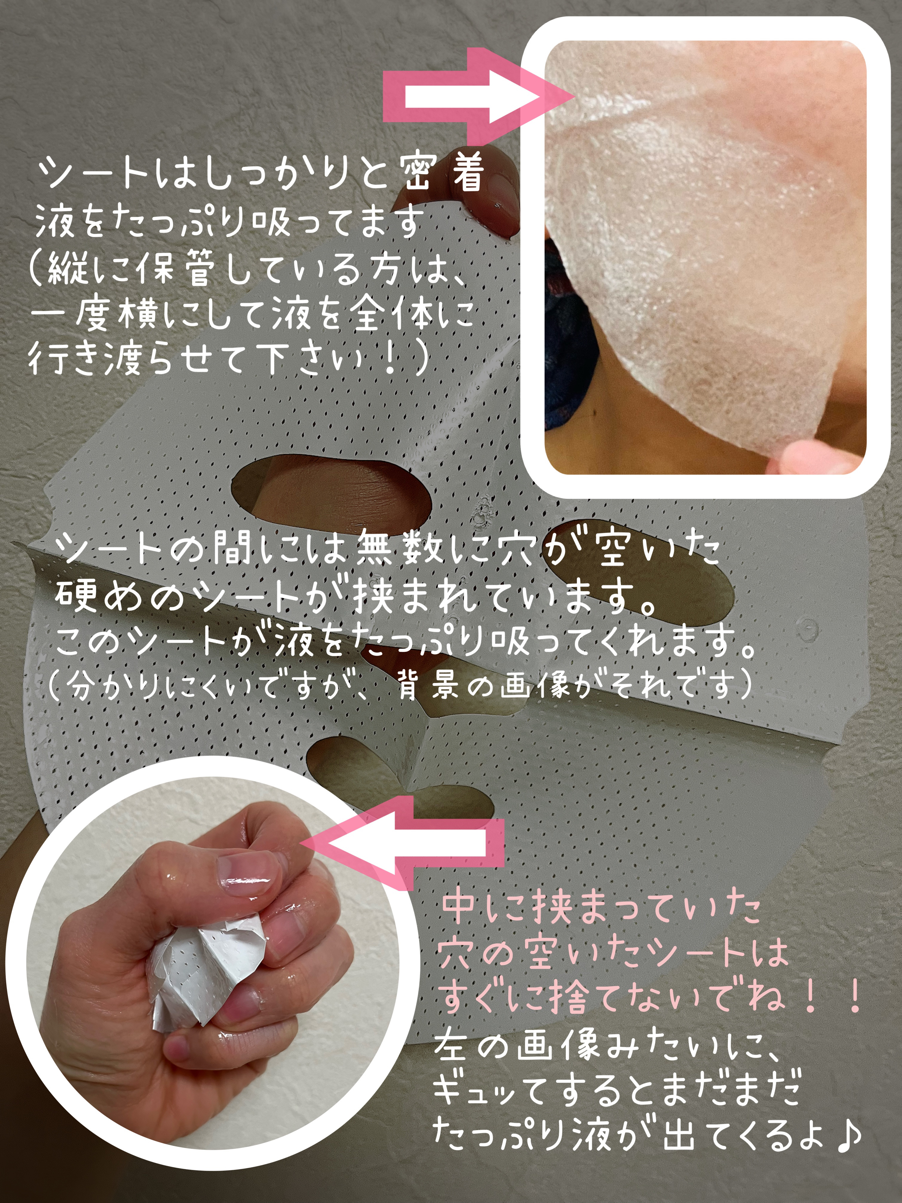 ティーツリーオイルパック/NOWATER/シートマスク・パックを使ったクチコミ（3枚目）