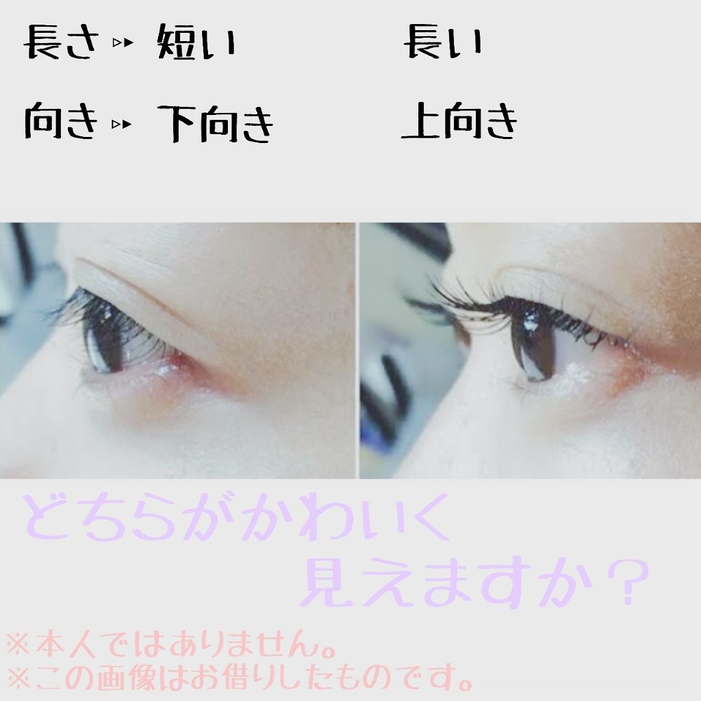 携帯用アイラッシュカーラー/無印良品/ビューラーを使ったクチコミ（3枚目）