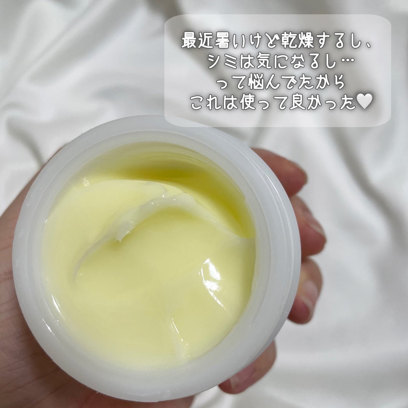 レッドブレミッシュ リペアスージングクリーム/Dr.G/フェイスクリームを使ったクチコミ(5枚目)