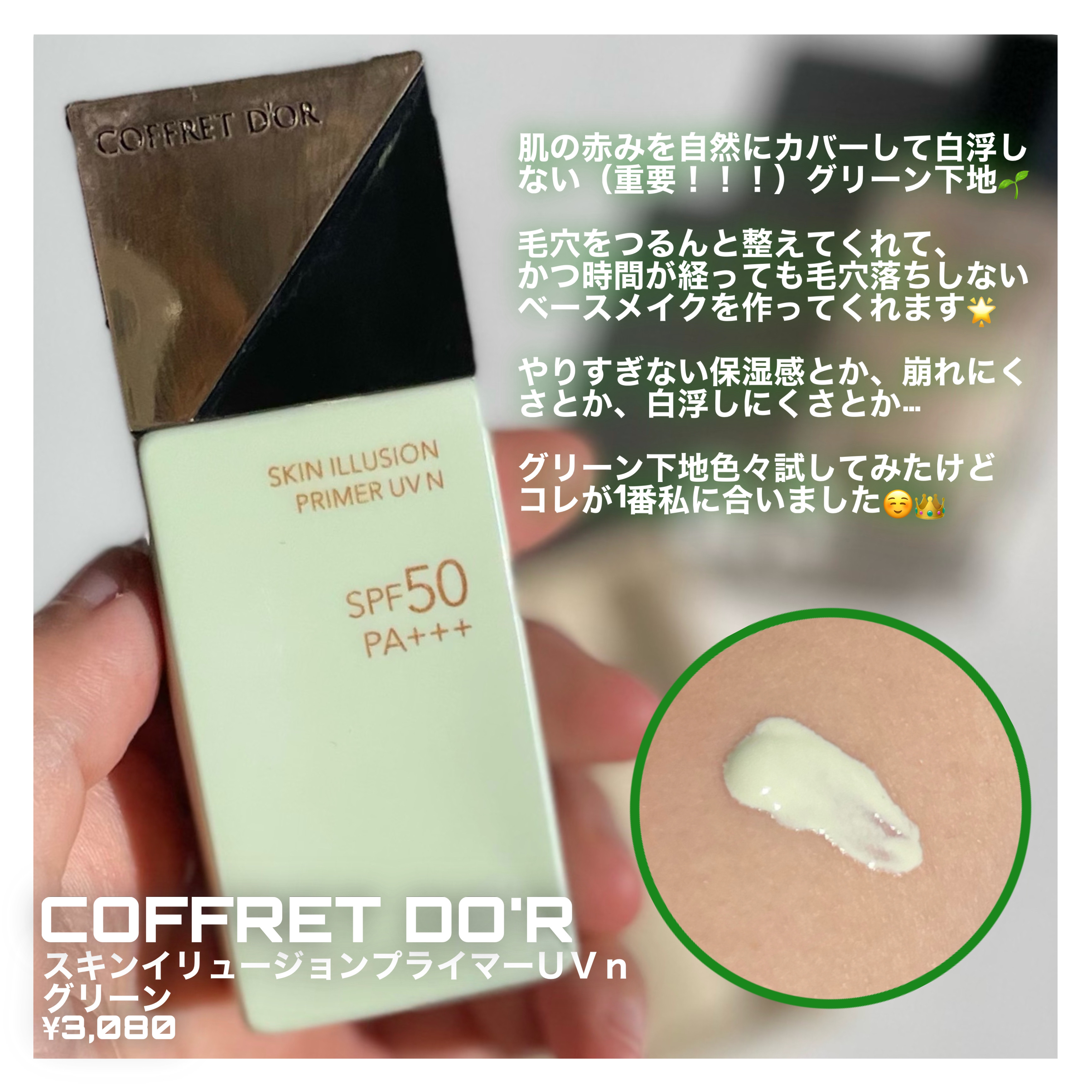 トゥルーディメンションレイヤリングチーク/hince/パウダーチークを使ったクチコミ（2枚目）