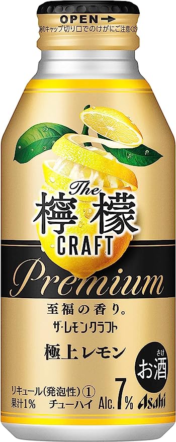 アサヒ飲料 ザ・レモンクラフト