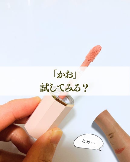 ペタルドロップリキッドブラッシャー/DEAR DAHLIA/リキッドチークを使ったクチコミ(4枚目)