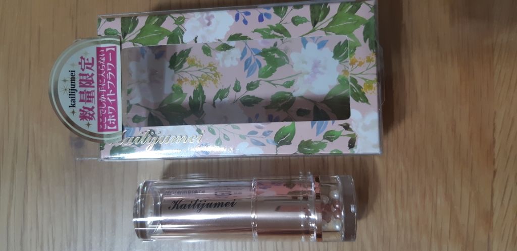 フラワーティントリップN オイルイン/Kailijumei/リップティントを使ったクチコミ(1枚目)