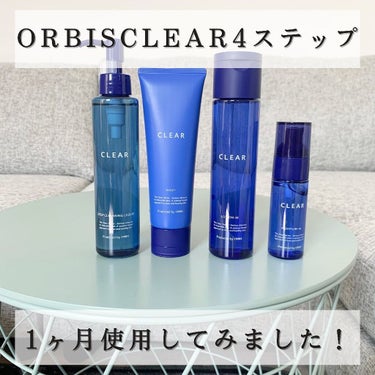 クリアモイスチャー M（しっとりタイプ） ボトル入り(50g)/オルビス/乳液を使ったクチコミ（1枚目）