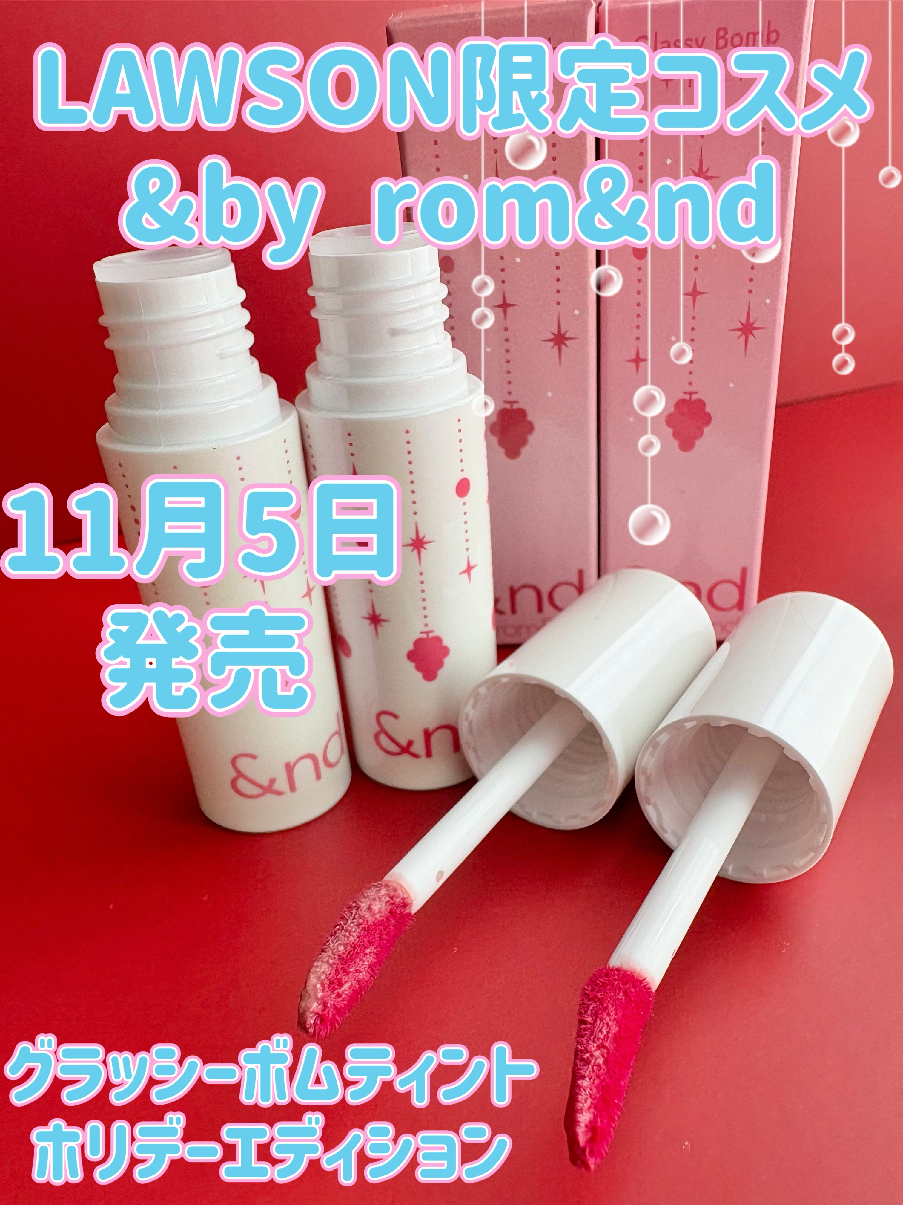 アンドバイロムアンド　グラッシーボムティント/&amp;nd by rom&amp;nd/リップティントを使ったクチコミ（1枚目）