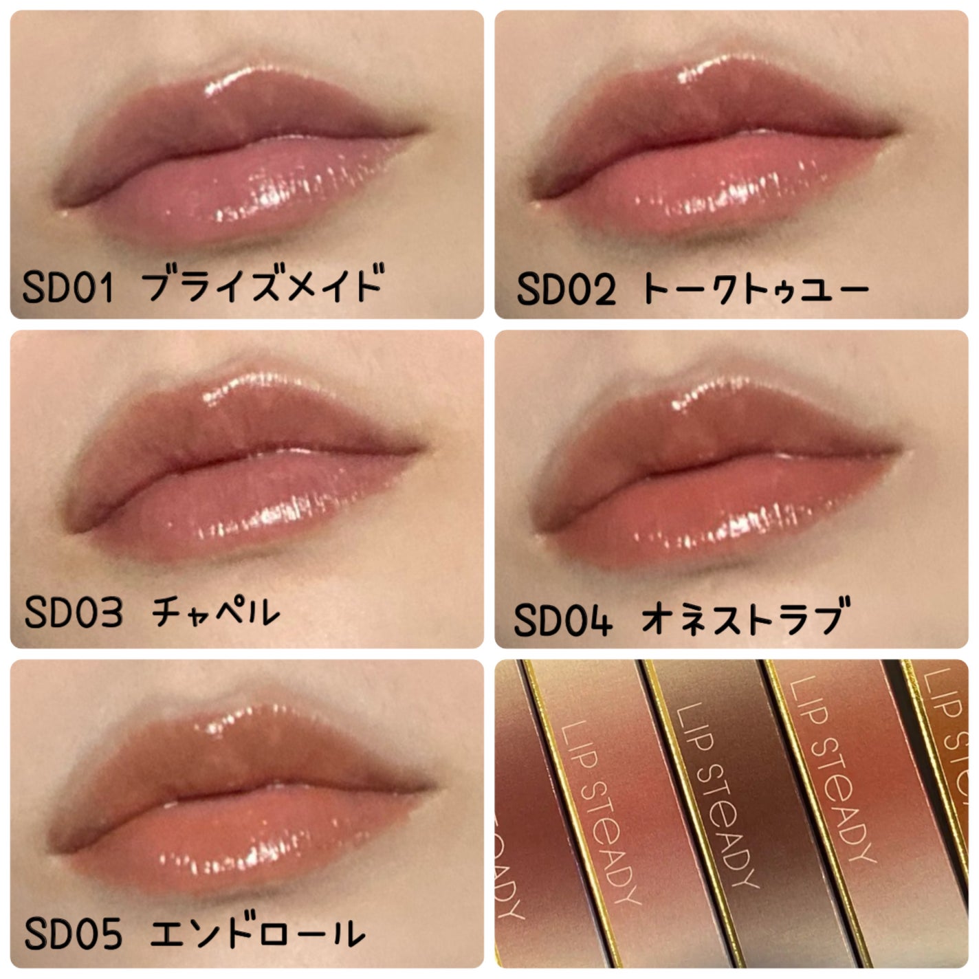 リップステディ/excel/口紅を使ったクチコミ(4枚目)