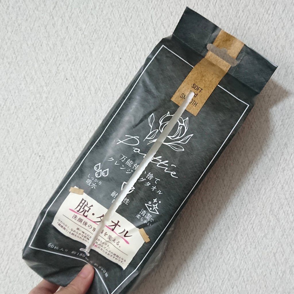 摩擦なし！タオルよりも清潔に！
使い捨て"クレンジングタオル"

✼••┈┈┈┈••✼••┈┈┈┈••✼

TBD
ポイッティー 使い捨てクレンジングタオル

✼••┈┈┈┈••✼••┈┈┈┈••✼

バスタオルで顔を拭くのは雑菌だらけなの