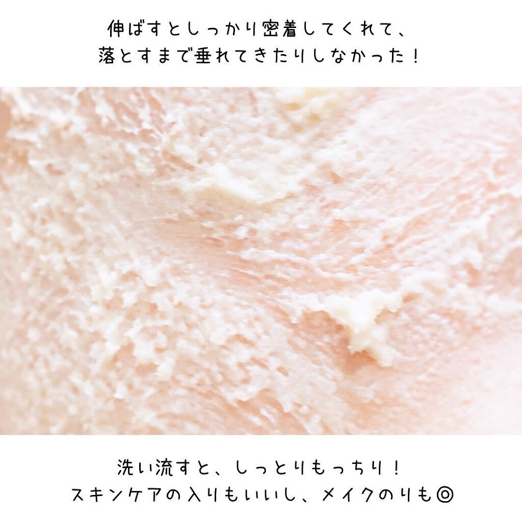 ワフードメイド 酒粕パック/pdc/洗い流すパック・マスクを使ったクチコミ(4枚目)