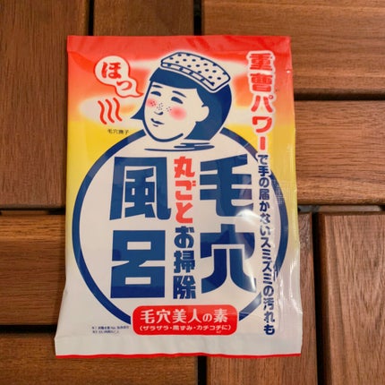 重曹つるつる風呂/毛穴撫子/炭酸系入浴剤を使ったクチコミ(1枚目)