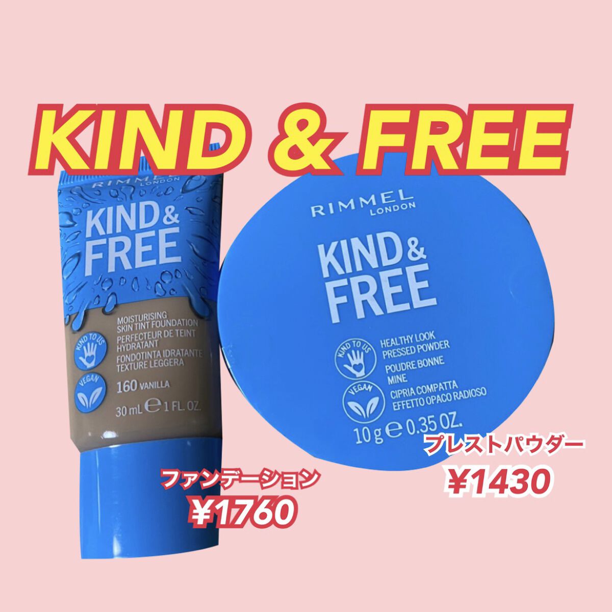 カインド&フリー モイストスキンティント/リンメル ロンドン/リキッドファンデーションを使ったクチコミ（1枚目）