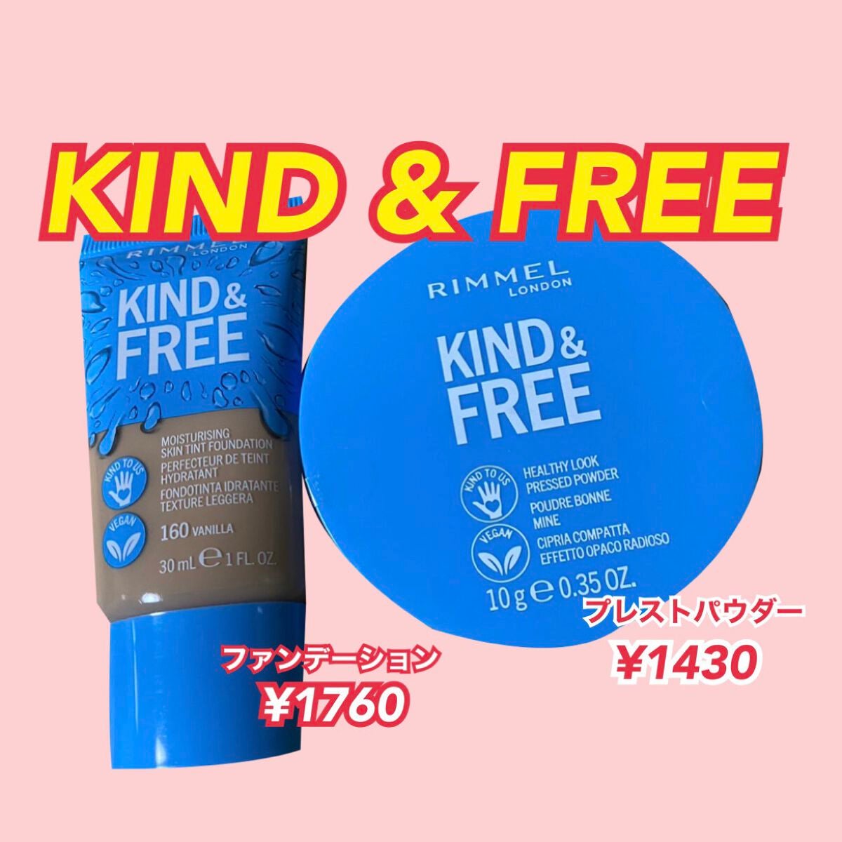 ã«ã€ã³ã&ããªãŒ ã¢ã€ã¹ãã¹ãã³ãã£ã³ã/ãªã³ã¡ã« ãã³ãã³/ãªããããã¡ã³ããŒã·ã§ã³ã䜿ã£ãã¯ãã³ãïŒ1æç®ïŒ