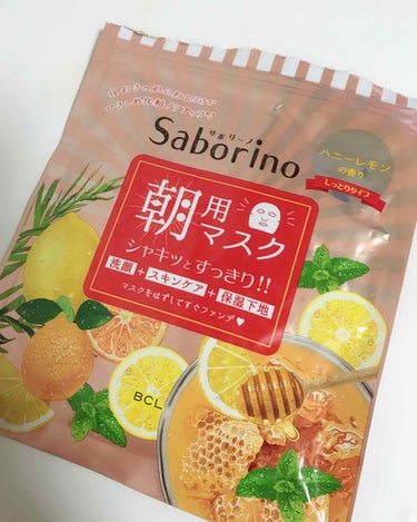 🌟サボリーノ 朝用マスク ハニーレモン🌟

お久しぶりのサボリーノ٩( 'ω' )و

セブンイレブンにて買いましたw

セブンイレブンで先行販売してるとかしてないとか？？？？

いやもうどこでも売って