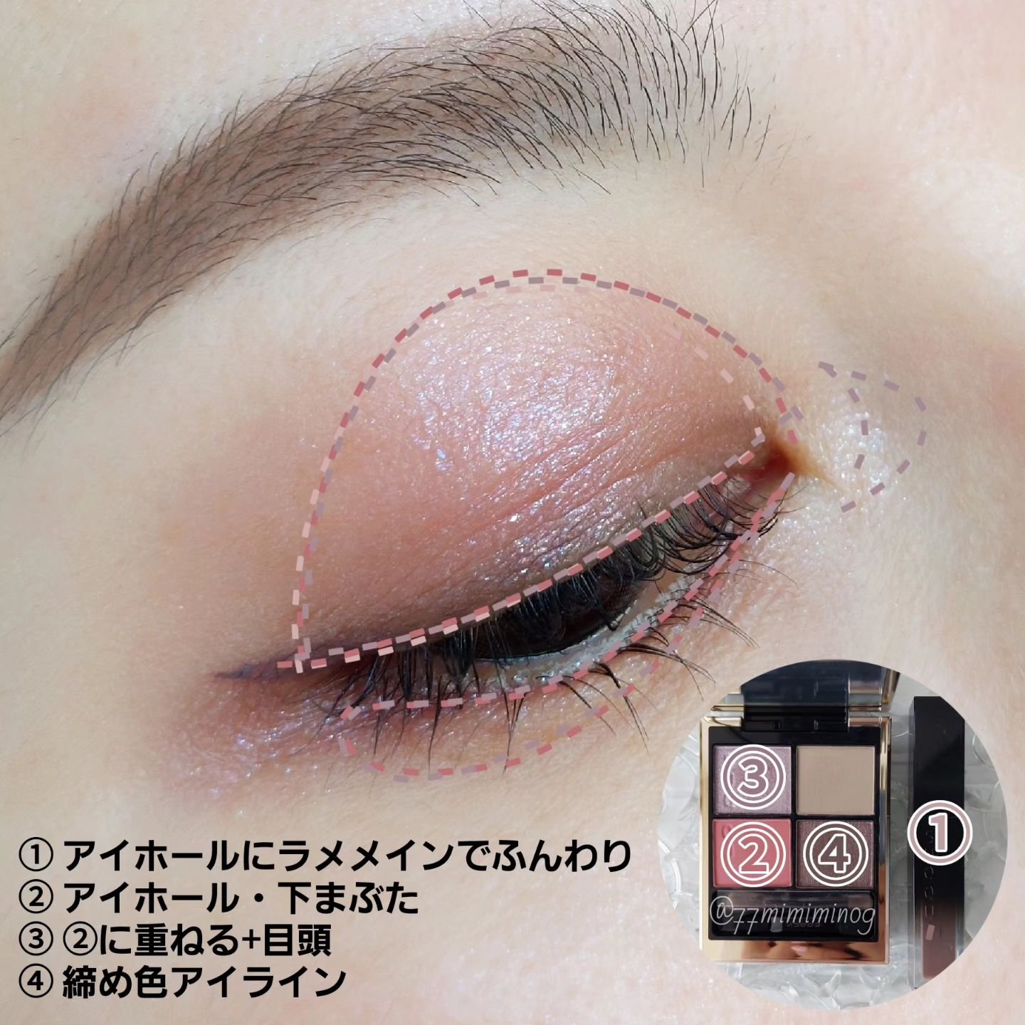 シグニチャー カラー アイズ/SUQQU/アイシャドウパレットを使ったクチコミ（3枚目）