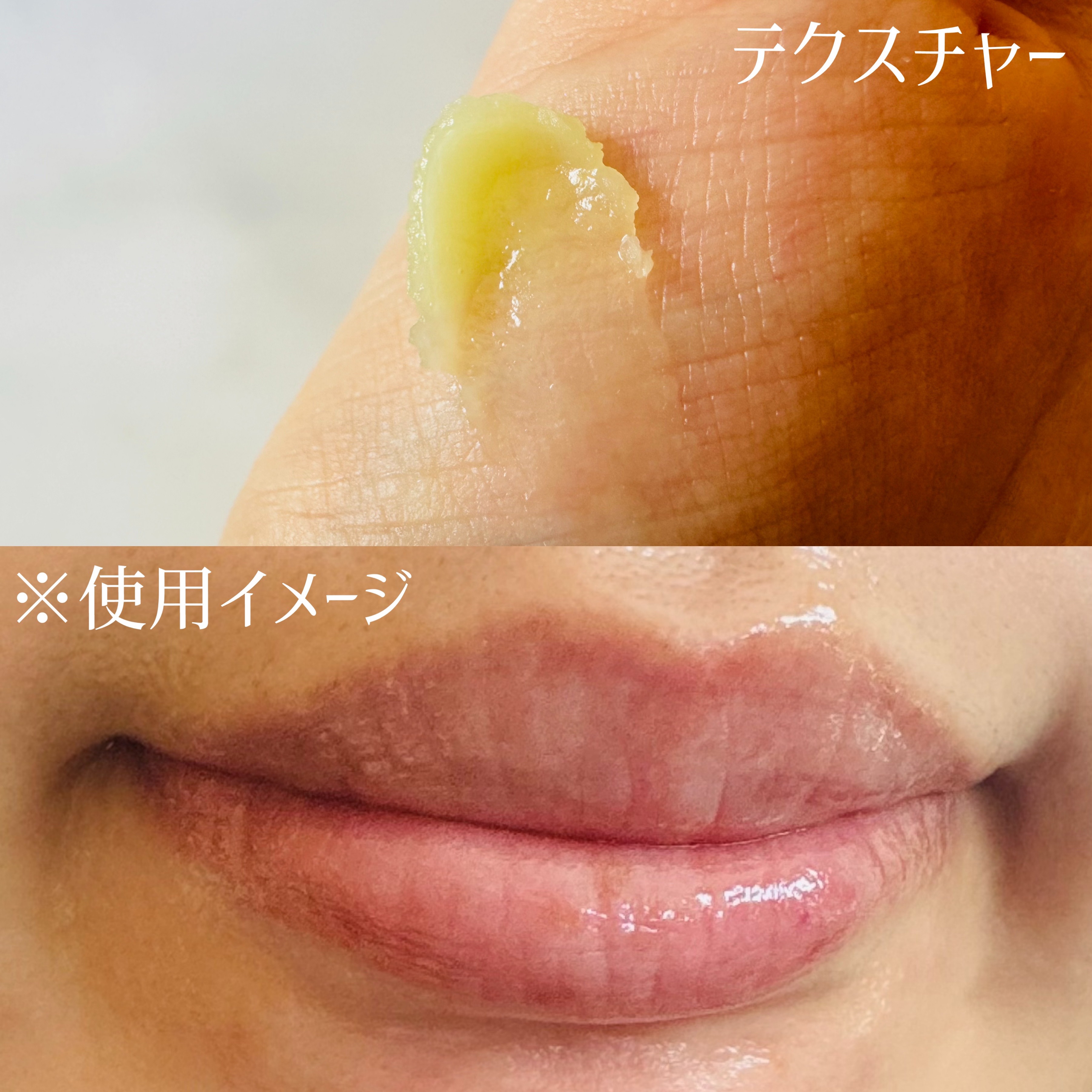 ミントクーリングリップマスク/TOCOBO/リップマスクを使ったクチコミ（3枚目）