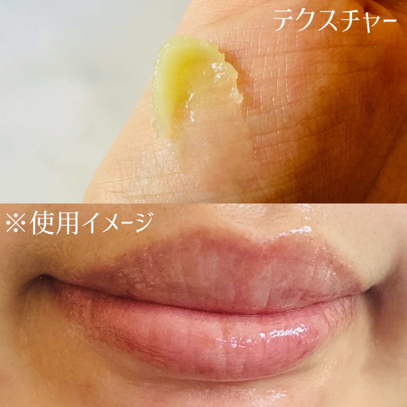 ミントクーリングリップマスク/TOCOBO/リップマスクを使ったクチコミ(3枚目)