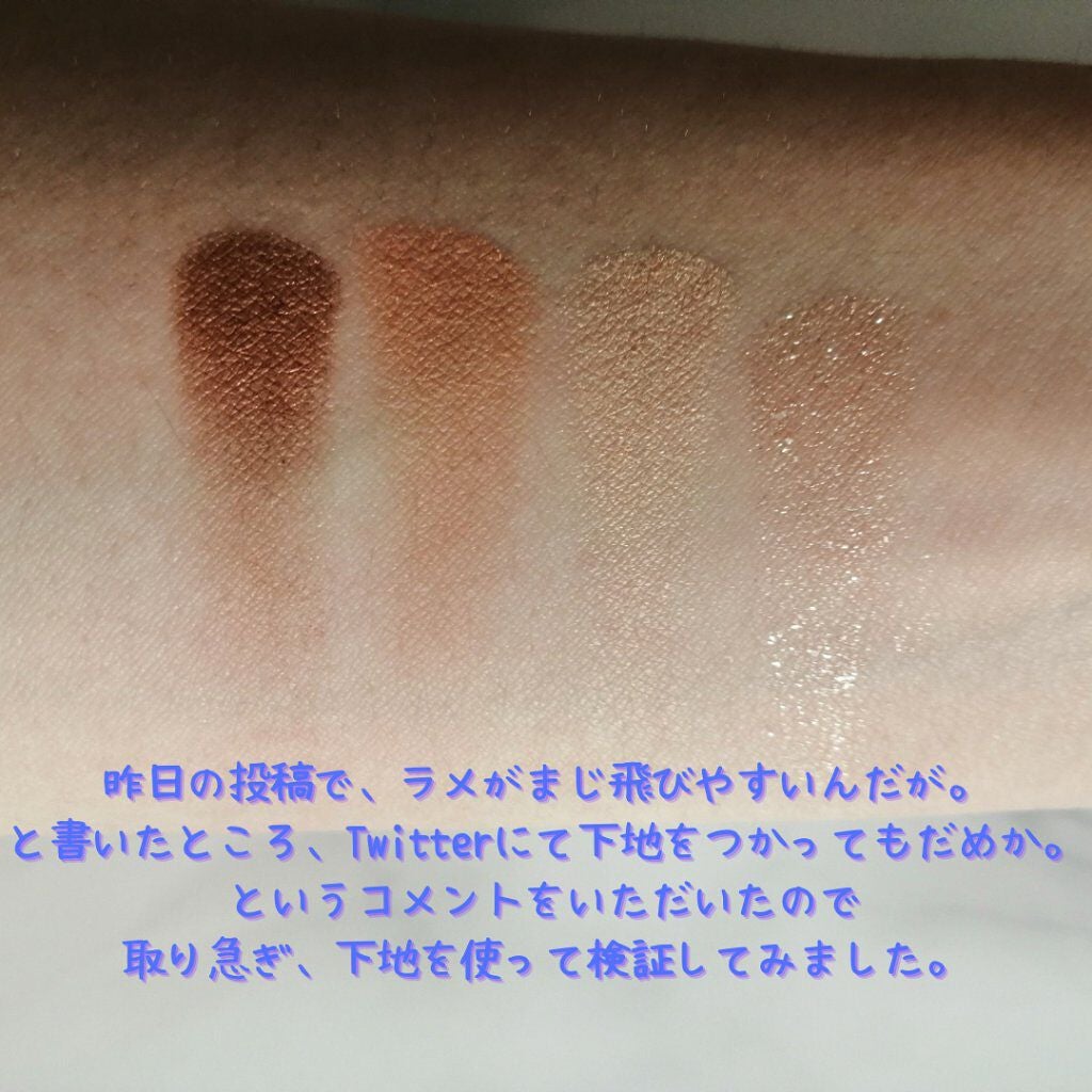 アイシャドウベース/キャンメイク/アイシャドウベースを使ったクチコミ(2枚目)