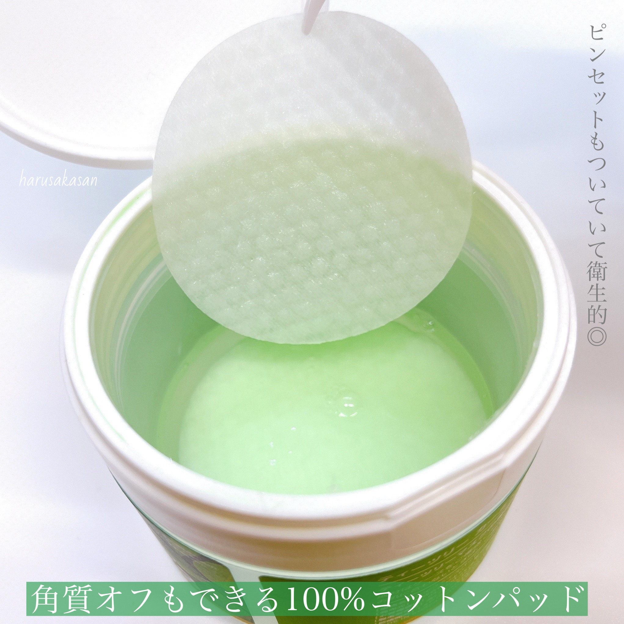 ティーツリーカーミングエッセンスパッド/MEDIHEAL/トナーパッドを使ったクチコミ（3枚目）