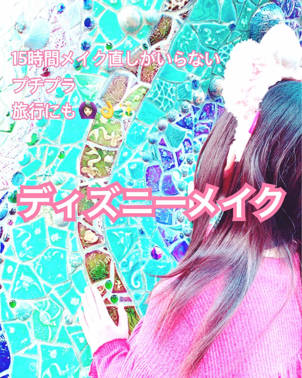 マジカルティント/MISSHA/リップグロスを使ったクチコミ（1枚目）