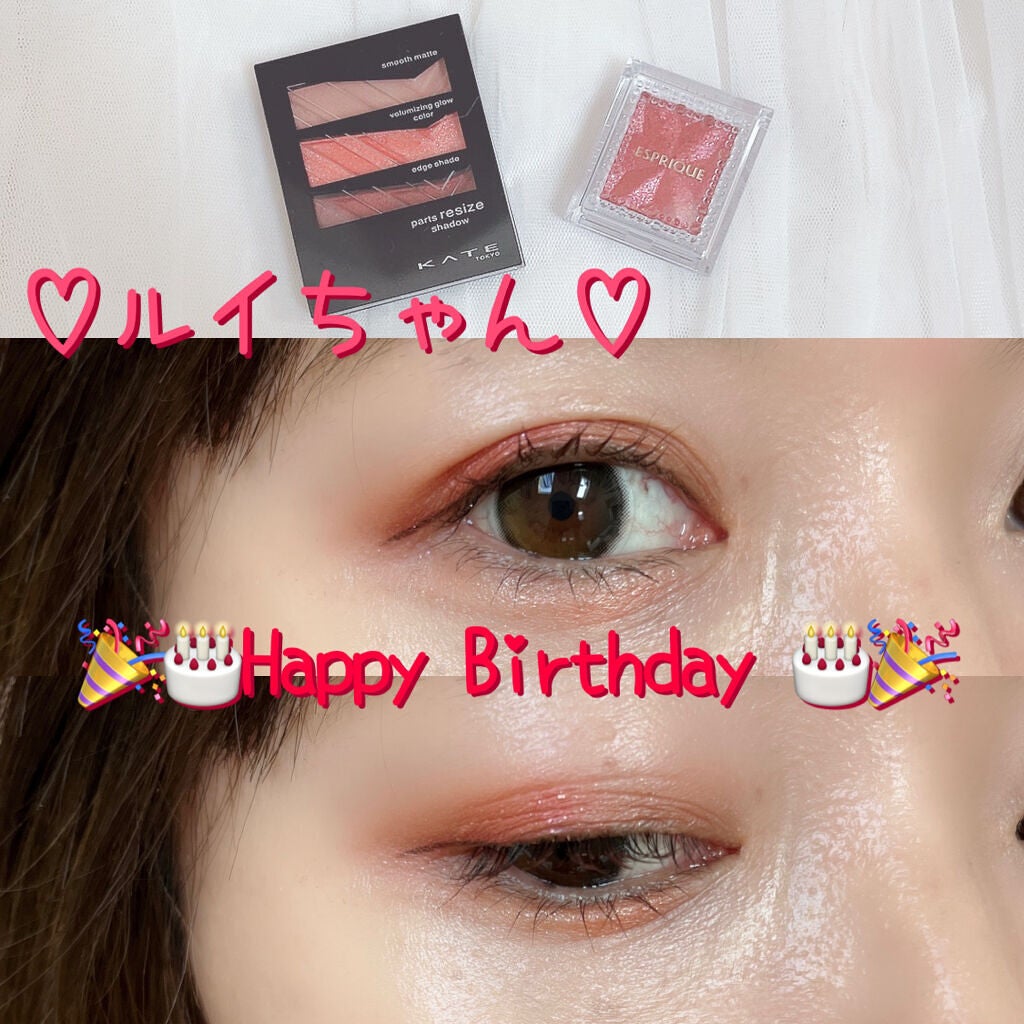 セレクト アイカラー N/ESPRIQUE/単色アイシャドウを使ったクチコミ(1枚目)