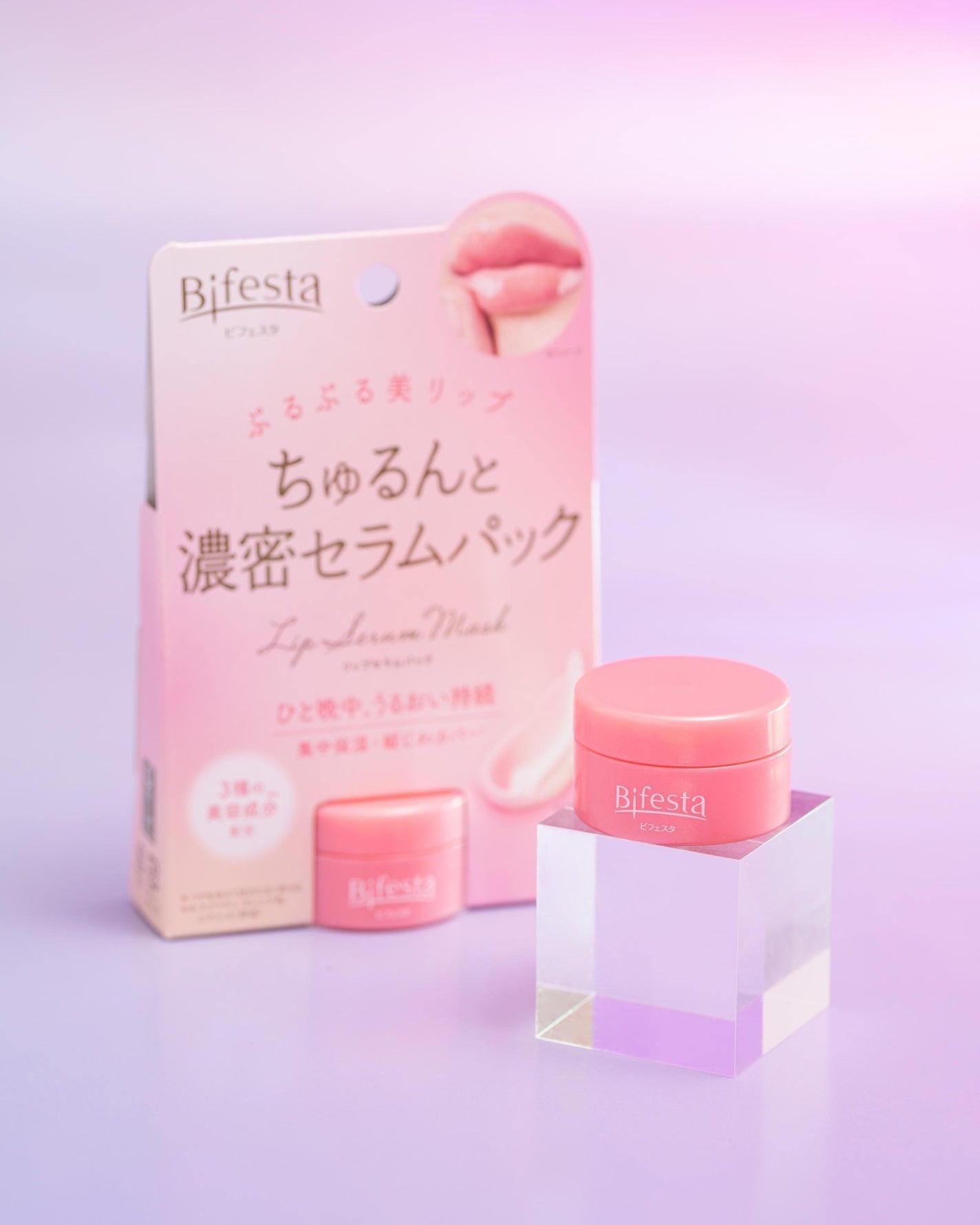 リップスクラブバーム/ビフェスタ/リップスクラブを使ったクチコミ(4枚目)