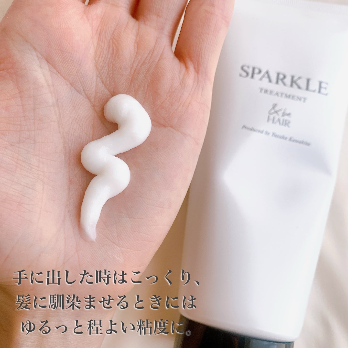 &be スタンドアップシャンプー/&be HAIR/市販シャンプーを使ったクチコミ(3枚目)