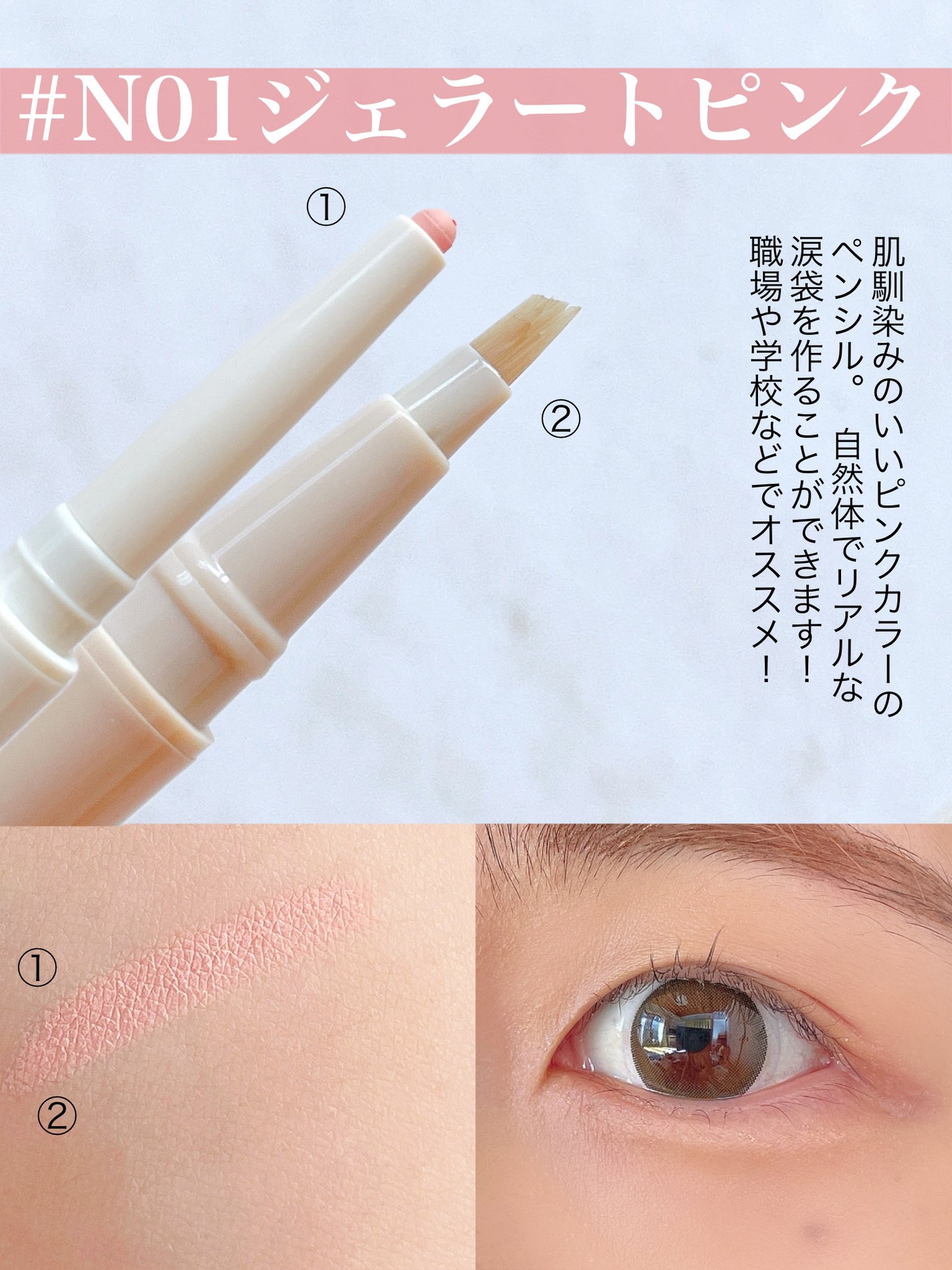 涙袋ツインライナー/JUDYDOLL/ペンシルアイライナーを使ったクチコミ(4枚目)