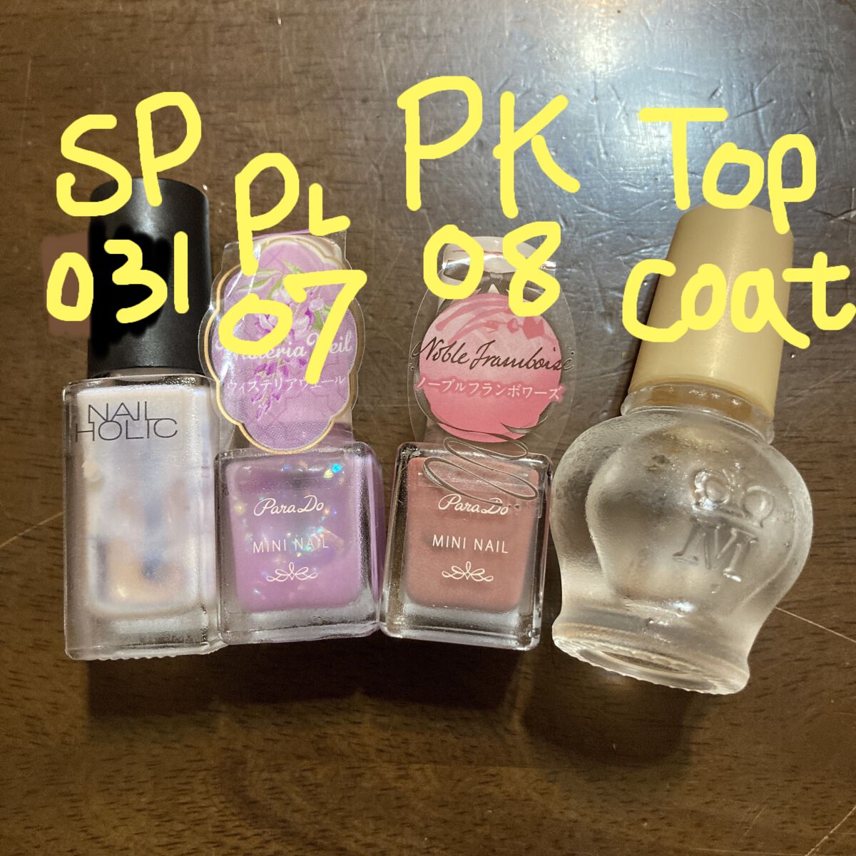 ネイルホリック ベースコート/ネイルホリック/ネイルベースコートを使ったクチコミ（2枚目）