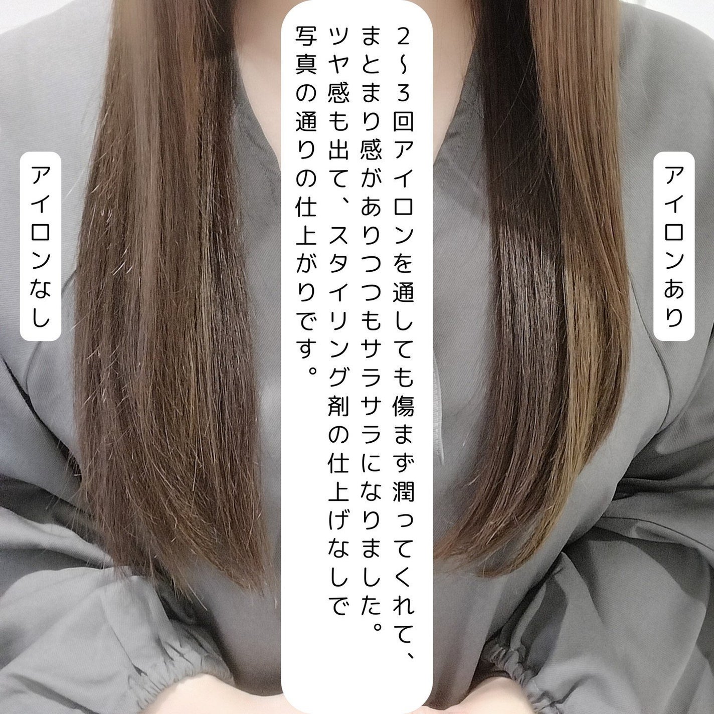 ストレートアイロン ナノケア EH-HN50/Panasonic/ストレートアイロンを使ったクチコミ(3枚目)