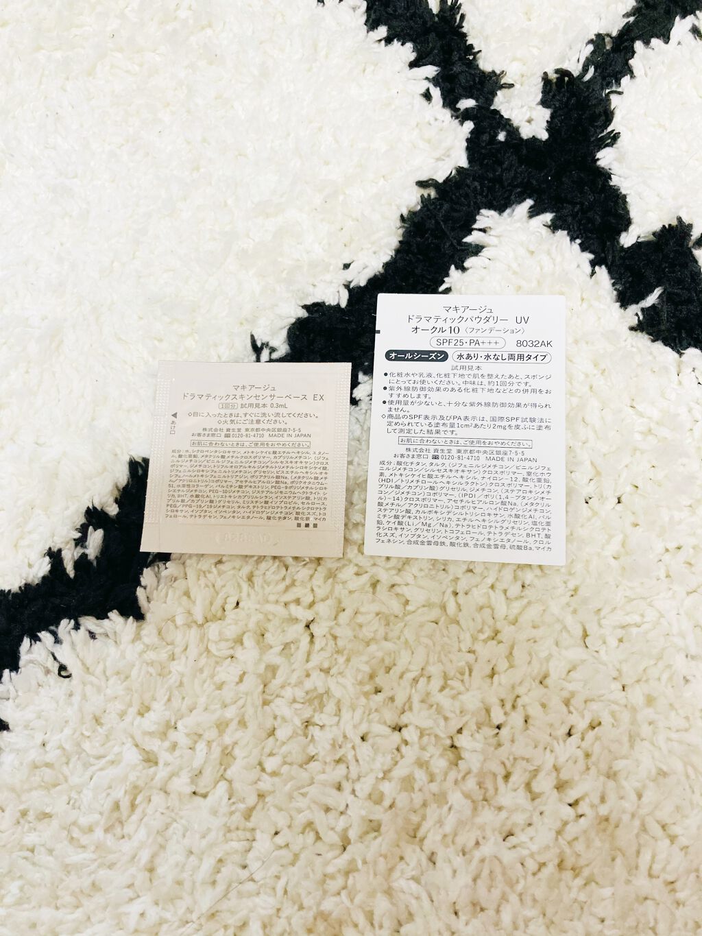 ドラマティックパウダリー UV/マキアージュ/パウダーファンデーションを使ったクチコミ（2枚目）