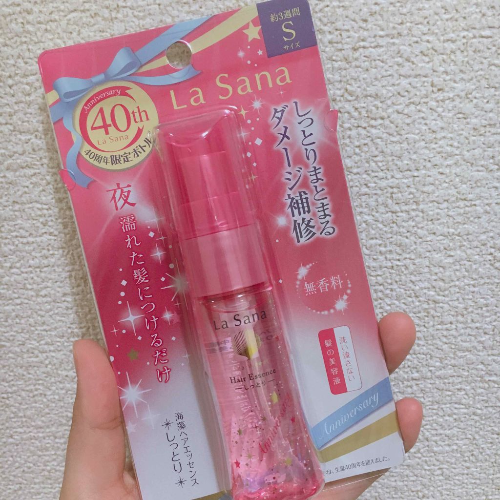 海藻 ヘア エッセンス しっとり/ラサーナ/ヘアオイルを使ったクチコミ（1枚目）