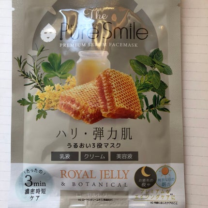 プレミアムセラム マスクボックス ローヤルゼリー/Pure Smile/シートマスク・パックを使ったクチコミ(1枚目)