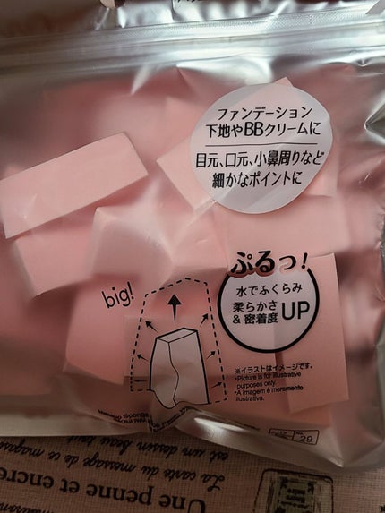 を使ったクチコミ(2枚目)