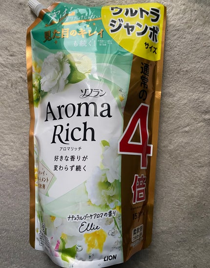 ルックプラス バスタブクレンジング 銀イオンプラス/ルック/その他を使ったクチコミ(2枚目)