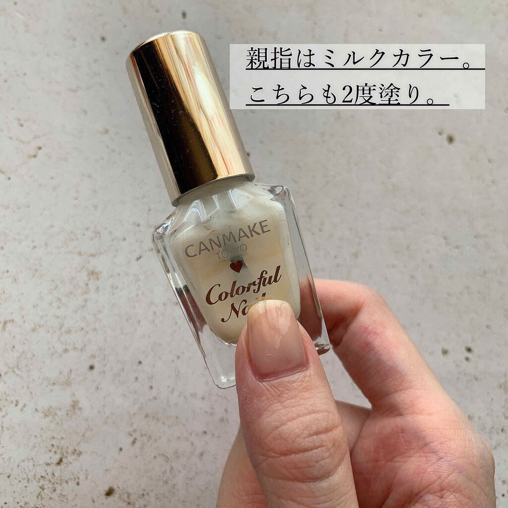 ナチュラルネイルカラーN/デュカート/マニキュアを使ったクチコミ（3枚目）