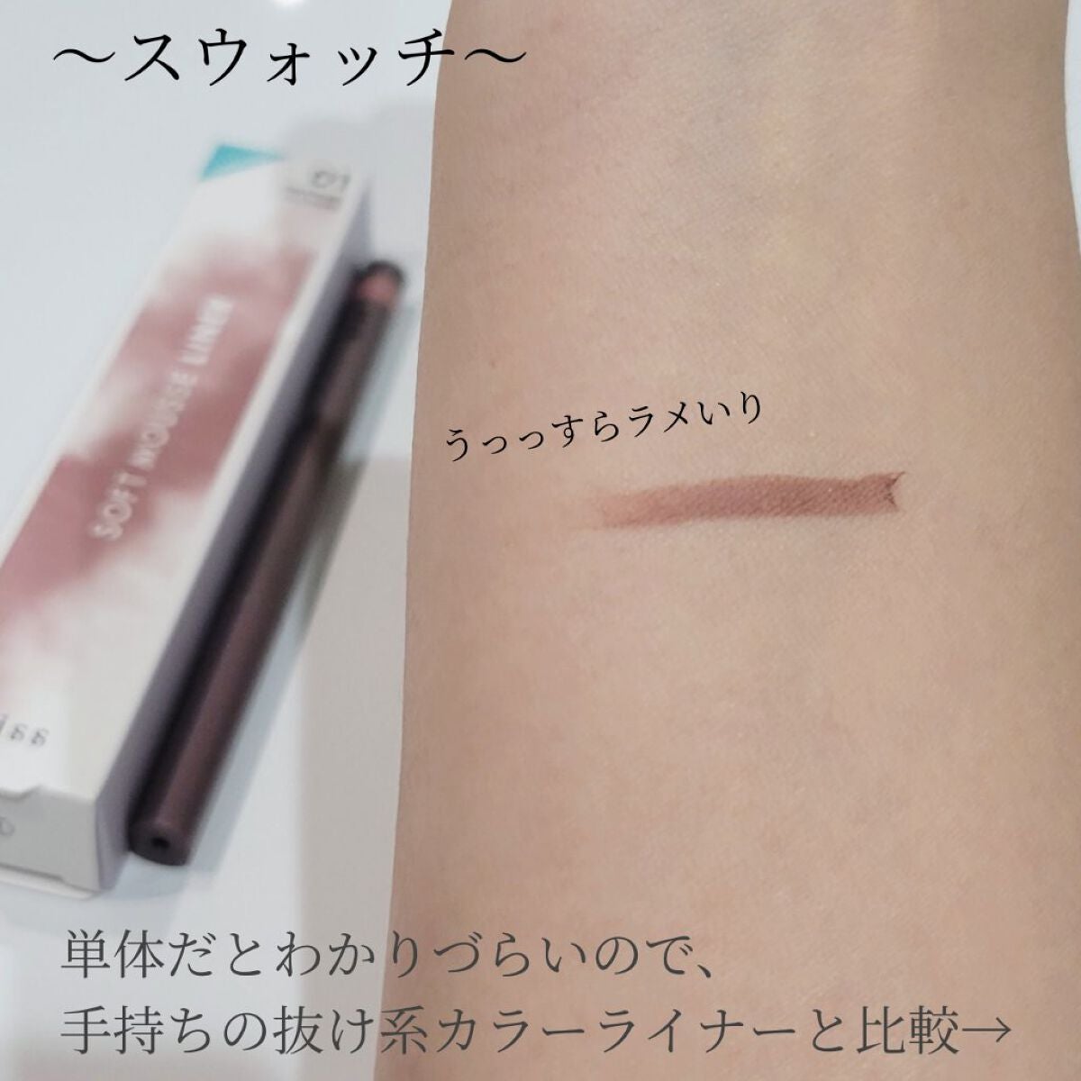 ニューデップスアイシャドウ/hince/単色アイシャドウを使ったクチコミ(5枚目)